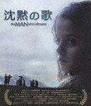 商品名 沈黙の歌 (本編120分＋特典3分/) 発売日 2025/10/29 メディア Blu-rayDisc 定価 5500 品番 XNCG-13001 JAN 4571237180842 その他情報 ピクチャーレーベル 本編120分＋特典3分 コメント ※収録曲につきまして全ての曲目が表示されていない場合がございます。詳細は店舗へお問い合わせくださいませ。【検索キーワード】ジョルジョ・ディリッティ／グレタ・ズッケーリ・モンタナーリ／クラウディオ・カサディオ／アルバ・ロルヴァケル／マヤ・サンサ&nbsp;沈黙の歌&nbsp;&nbsp;チンモクノウタ&nbsp;ご注文いただく前に必ずご確認ください ■■■■■■■■■■■■■■■■■■■■■■■■■■■■■■■■■■■■■■■■■■■■■■■ 当店は複数のサイトで商品を併売しているため、出品時点で在庫が切れている場合がございます。 そのため、お買い物かごへ入れた時点で、商品の確保・出荷・お届けをお約束するものではございません。 在庫切れとなった場合はメーカーへ取り寄せをかけるため、納期が通常よりかかる場合がございます。 また、製造中止など入荷の見通しがたたない場合はご注文をキャンセルさせていただきます。 ＋＋＋お届け日・お届け時間のご指定はできません。 ＋＋＋複数の商品をまとめてお買い上げいただきました際、一括発送となります。 ご予約商品が含まれておりますと、最も遅いご予約商品の発売に合わせた発送となります。 ◇◇ご注文後のキャンセルについて◇◇ ご注文確定後のお客様ご都合によりますキャンセルは原則お受け致しておりません ご注文の際は商品、発売日、ご配送方法などをご確認の上、ご注文下さいますようお願い申し上げます。 ◇◇送料無料対象商品のご注意点◇◇ 送料無料商品及びキャンペーンによります送料無料の場合の発送方法は通常メール便となっております。 代金引換でのご決済の場合は送料対象外となりますので、予めご了承の程お願い申し上げます。 ※店舗都合にて代金引換のご決済をお断りする場合がございます。 ■■■■■■■■■■■■■■■■■■■■■■■■■■■■■■■■■■■■■■■■■■■■■■■