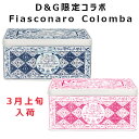 【数量限定】DOLCE&GABBANA × FIASCONARO コラボレーション Colomba（コロンバ） Dolce＆Gabbana /Fiasconaro / D&G / ドルガバ / イースター / 感謝祭 / ギフト [国内正規取扱店]