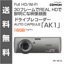 COWON(コウォン) AK1 Full HD・WiFi ド...