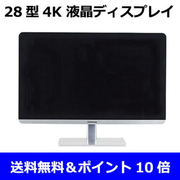 28型 液晶ディスプレイ4K対応（3840×2160）／ドウシシャ　D281US