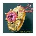 amelie mon chouchou Priere K18 誕生石ベビーリングネックレス (10月)ピンクトルマリン