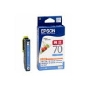 (業務用7セット) EPSON エプソン インクカートリッジ 純正 【ICC70】 シアン(青)(2)
