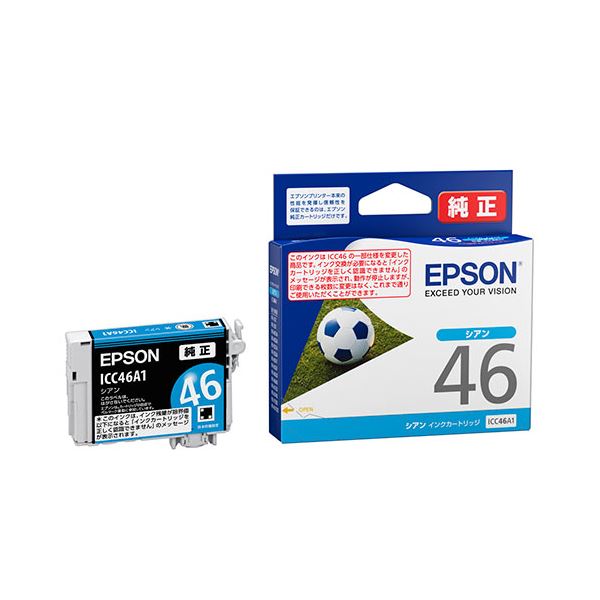 【まとめ】 EPSON インクジェットカートリッジICC46A1シアン 【×2セット】