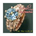 amelie mon chouchou Priere K18PG 誕生石ベビーリングネックレス (11月)ブルートパーズ
