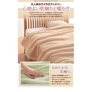 【ポイント10倍】【単品】敷パッド シングル ローズピンク 20色から選べるマイクロファイバー毛布・パッド 敷パッド単品