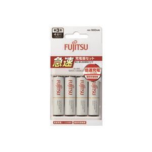 富士通 急速充電器単3形充電池4本 FCT344FXJST(FX) 富士通 急速充電器単3形充電池4本 FCT344FXJST(FX)