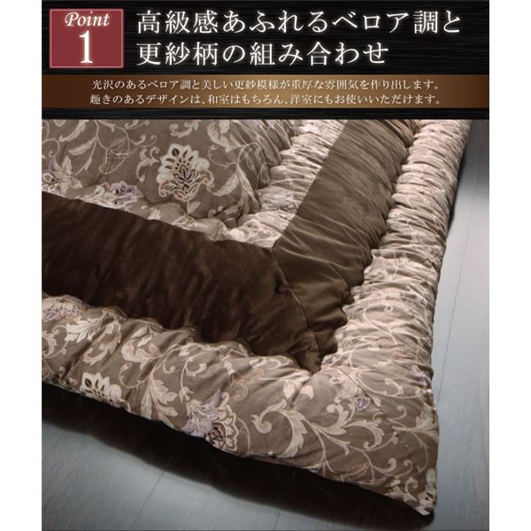 【単品】こたつ掛け布団 小 グリーン 更紗模様こたつ布団 掛け単品 正方形【代引不可】