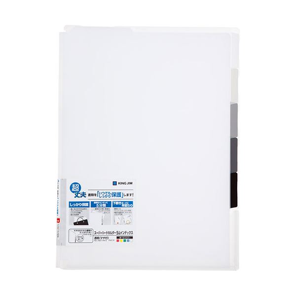 (まとめ) KING JIM(キングジム) スーパーハードホルダー 5山インデックス透明(マチ付) 白 KJ-766T-WH ..
