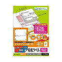 ■サイズ・色違い・関連商品■お届け先ラベル■ご依頼主ラベル■お届け先＆ご依頼主ラベル[当ページ]■商品内容【ご注意事項】この商品は下記内容×5個セットでお届けします。【商品説明】■日本郵便株式会社が提供しているレターパックのお届け先＆ご依頼主記入欄にぴったり貼れるラベルシールです。■レターパックに合わせたサイズ・デザインなので、違和感なく使用できます。■レターパックライト/プラスどちらにも対応します。■はがして貼るだけのシールなので、はさみで切ったり糊を使う必要がありません。■インクジェットプリンタ、レーザープリンタ、コピー機でも印刷できるマルチタイプのラベルです。■手書きも可能なので、間違えたときの修正シールとしても便利です。■無料でダウンロードできるエレコムのラベル作成ソフト「らくちんプリント」で、住所を入力するだけでスピーディにラベル印刷が可能です。■「らくちんプリント」を使って、表計算ソフトからの差し込み印刷も出来ます。■商品スペック■用紙サイズ：幅210mm×高さ297mm※A4サイズ■一面サイズ：124mm×120mm■ラベル枚数：40枚※20シート×2面■用紙タイプ：マルチプリント紙■カラー：ホワイト■紙厚：0.15mm■坪量：132g/m2■テストプリント用紙：テストプリント用紙1枚入り■お探しNo.：T128■セット内容：ラベル×20シート、テストプリント用紙×1枚■その他：面付：2面※サイズ・重量の記載がある場合は概算表記です。■送料・配送についての注意事項●本商品の出荷目安は【4 - 6営業日　※土日・祝除く】となります。●お取り寄せ商品のため、稀にご注文入れ違い等により欠品・遅延となる場合がございます。●本商品は仕入元より配送となるため、沖縄・離島への配送はできません。[ EDT-LPSET220X5 ]