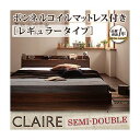 フロアベッド セミダブル【Claire】【ボンネルコイルマットレス:レギュラー付き】 フレームカラー:オークホワイト マットレスカラー:ブラック 棚・コンセント付きフロアベッド【Claire】クレール(3)