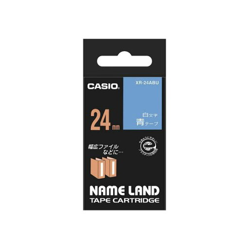 【5個セット】 カシオ計算機 ネームランドテープ 24mm 白文字 青 XR-24ABUX5 【5個セット】 カシオ計算機 ネームランドテープ 24mm 白文字 青 XR-24ABUX5