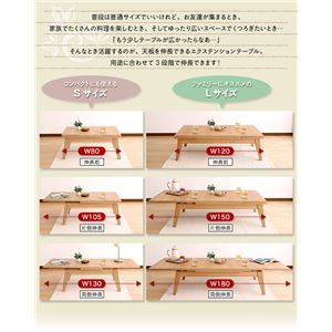 【ポイント10倍】【単品】ローテーブル Sサイズ(幅80-130cm)【Paodelo】ナチュラルアッシュ ワイドに広がる伸長式!天然木エクステンションリビングローテーブル【Paodelo】パオデロ【代引不可】