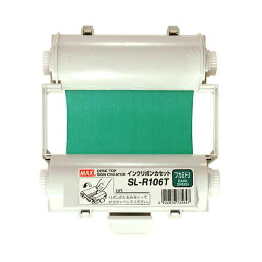 MAX マックス インクリボン SL-R106Tフカミドリ IL90545 MAX マックス インクリボン SL-R106Tフカミドリ IL90545