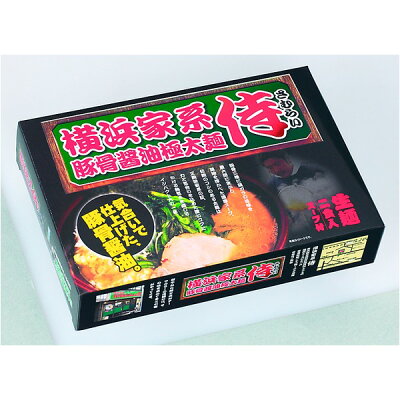 サイバーベイ 【ポイント10倍】全国名店ラーメン(小)シリーズ 横浜家系ラーメン侍SP-79 【10箱セット】【代引不可】