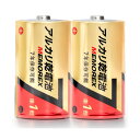 メモレックス・テレックス アルカリ乾電池単1形 LR20/1.5V 10S7 1セット（30本：10本×3パック）