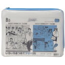 【ポイント10倍】(業務用10セット) LIHITLAB クリアケース/書類入れ 【B5サイズ/マチ付き】 ビニール製 半透明 横型 F-272 水