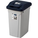 アスベル ハンドル付分別ペール 35L ブルー(3)