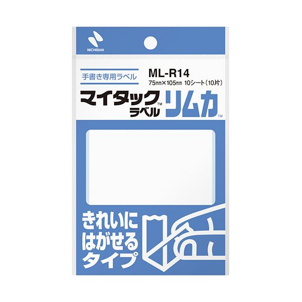 （まとめ）ニチバン マイタックラベルリムカ一般無地 きれいにはがせるタイプ 75×105mm ML-R14 1パック（10片：1片×10シート）【×10セット】 1