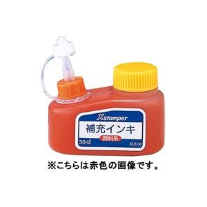 (業務用5セット) シヤチハタ Xスタンパー用補充インキ 【顔料系/30mL】 ボトルタイプ XLR-30 黒