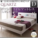"すのこベッド ダブル【Quartz】【ポケットコイルマットレス:レギュラー付き】 フレームカラー:ホワイト マットレスカラー:アイボリー 棚・コンセント付きデザインすのこベッド【Quartz】クォーツ【代引不可】"""