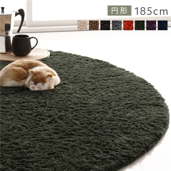 ラグマット 絨毯 約R185×185cm 円形 グリーン 洗える 洗濯機対応 滑り止め付き 軽量 持ち運び便利 ホットカーペット対応 オールシーズン対応 折りたたみ収納可 シャギーラグ リビング ダイニング インテリア雑貨 生活雑貨【代引不可】