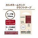 （まとめ） カシオ NAME LANDクラフトテープ 18mm×5m レッド／ベージュ文字 XR-18KRRD 1個 【×10セット】 2