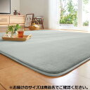 ■サイズ・色違い・関連商品■1.5畳(約130×180cm) グリーン■1.5畳(約130×180cm) グレージュ[当ページ]■1.5畳(約130×180cm) ローズ■1.5畳(約130×180cm) モカ■2畳(約180×180cm) グリーン■2畳(約180×180cm) グレージュ■2畳(約180×180cm) ローズ■2畳(約180×180cm) モカ■3畳(約180×240cm) グリーン■3畳(約180×240cm) グレージュ■3畳(約180×240cm) ローズ■3畳(約180×240cm) モカ■4畳(約180×280cm) グリーン■4畳(約180×280cm) グレージュ■4畳(約180×280cm) ローズ■4畳(約180×280cm) モカ関連商品の検索結果一覧はこちら■商品内容はっ水ふわふわカーペット(※防水ではありませんので、水分や汚れは速やかにお拭き取り下さい。)◎洗えます◎ホットカーペット・床暖房対応■商品スペック■ タイプ・サイズ(約)ふっくらタイプ(厚み)20mm 1.5畳(130×180cm)■ カラーグレージュ■ 品質表地：ポリエステル100％中材：ウレタンフォーム裏地：不織布■ パイル長約3mm■ 仕様はっ水加工【特記事項】画像のカラー・サイズとは異なる場合がございます。商品名のカラー・サイズをご確認下さい。【在庫状況・キャンセルについて】複数販路で販売しているため、在庫調整の都合上ご購入後にキャンセルになる場合がございます。また、複数個のご注文は承ることができない場合がございます。予めご了承くださいますようお願いします。■送料・配送についての注意事項●本商品の出荷目安は【2 - 7営業日　※土日・祝除く】となります。●お取り寄せ商品のため、稀にご注文入れ違い等により欠品・遅延となる場合がございます。●本商品は仕入元より配送となるため、沖縄・離島への配送はできません。