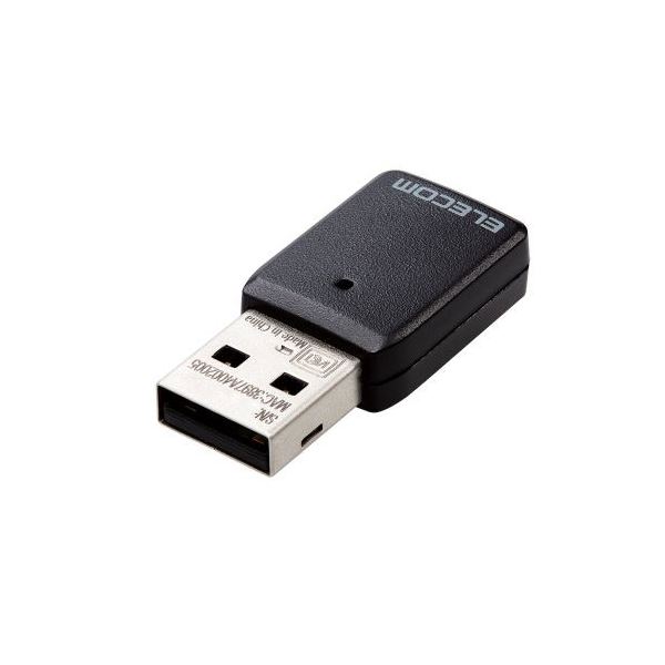 エレコム Wi-Fi 5 11ac 867+300Mbps USB3.0対応小型無線LANアダプター WDC-867DU3S2