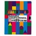 (まとめ)サクラクレパス クーピーペンシル FY12R1 Sケース【×5セット】