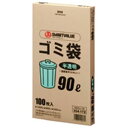 ジョインテックス ゴミ袋 HD 半透明 90L 400枚 N045J-90P(3)