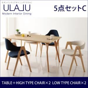 "ダイニングセット 5点セットC【ULALU】ハイタイプチェアカラー:アイボリー ロータイプチェアカラー:ネイビー モダンインテリアダイニング【ULALU】ウラル 5点セットC【代引不可】""" "ダイニングセット 5点セットC【ULALU】ハイタイプチェアカラー:アイボリー ロータイプチェアカラー:ネイビー モダンインテリアダイニング【ULALU】ウラル 5点セットC【代引不可】"""