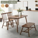 ダイニング 4点セット 約幅120cm ブラウン ダイニングテーブル×1 ダイニングチェア2脚 ベンチ 天然木 脚のみ取り付け 組立品【代引不可】(3)