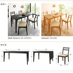 ポイント10倍 ディズニー 母の日 テーブルなし チェア 送料無料 ナチュラル エクステンションテーブルダイニング チェア サイバーベイ おしゃれな木目調 木製 伸長式 伸縮自在の机 ポイント10倍 ディズニー 母の日 テーブルなし チェア 送料無料 ナチュラル エクステンションテーブルダイニング チェア サイバーベイ おしゃれな木目調 木製 伸長式 伸縮自在の机