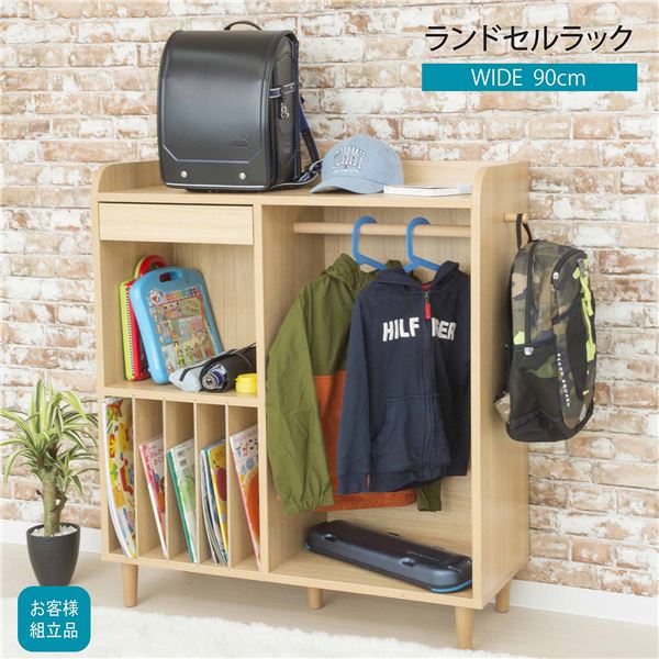 ■商品内容子供部屋でもリビングルームでも場所を選ばずにお使いいただけるデザインです。教科書、ランドセル、制服など、1台で整理整頓が可能です。オープン収納としても長く使用できます。■商品スペック【サイズ(約)】商品サイズ：W90×D35×H100cm引出し内寸：W31.6×D28×H6.2cm【重量(約)】27.6kg【カラー】ナチュラル【材質】パーティクルボード（メラミンシート貼り）【付属品】説明書【生産国】中国【組立てについて】・本品はお客様にて組立ての作業が必要となります。・商品の組立て開始前に、部材不足・破損がないか必ずご確認ください。【注意事項】・本商品は、北海道・沖縄・離島への配送はいたしかねます。あらかじめご了承ください。■送料・配送についての注意事項●本商品の出荷目安は【1 - 4営業日　※土日・祝除く】となります。●お取り寄せ商品のため、稀にご注文入れ違い等により欠品・遅延となる場合がございます。●本商品は仕入元より配送となるため、北海道・沖縄・離島への配送はできません。