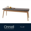 【ベンチのみ】ダイニングベンチ ベージュ 天然木北欧スタイルダイニング【Onnell】オンネル/ベンチ