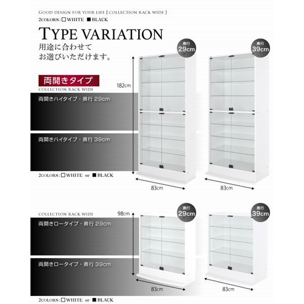 【ポイント10倍】【ミラーなし】ラック【両開きタイプ】高さ180奥行39ホワイトコレクションラックワイド【代引不可】