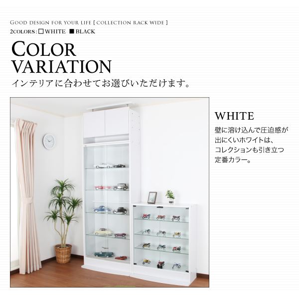 【ポイント10倍】【ミラーなし】ラック【両開きタイプ】高さ180奥行39ホワイトコレクションラックワイド【代引不可】