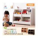 おもちゃ箱 幅76cm ホワイト 【CREA】クレアシリーズ【おもちゃ箱】
