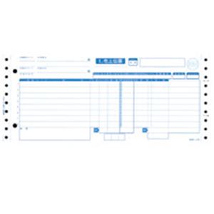 トッパンフォームズ 業務統一伝票 売上伝票(タイプ用) 4枚複写 GS-B4S 1箱(1000組)