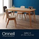 ダイニングセット 5点セット(テーブル+チェア×4)【Onnell】ベージュ 天然木北欧スタイルダイニング【Onnell】オンネル【代引不可】(3)