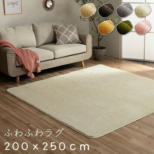 ラグマット/絨毯 【長方形 3畳 無地 ピンク 約200×250cm】 洗える 床暖房可 フィラメント素材 オールシーズン 〔リビング〕【代引不可】 ラグマット/絨毯 【長方形 3畳 無地 ピンク 約200×250cm】 洗える 床暖房可 フィラメント素材 オールシーズン 〔リビング〕【代引不可】