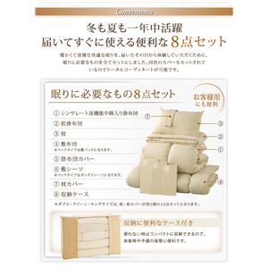 【ポイント10倍amp;送料無料】布団8点セットセミダブルモスグリーン9色から選べる!洗える抗菌防臭シンサレート高機能中綿素材入り布団8点セット和タイプ