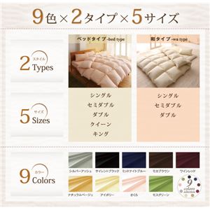 【ポイント10倍amp;送料無料】布団8点セットセミダブルモスグリーン9色から選べる!洗える抗菌防臭シンサレート高機能中綿素材入り布団8点セット和タイプ