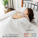 |zcJo[ Q _u 190~210cm TbNXu[ { 􂦂 100 yucuss NXX xbh[ Qysz