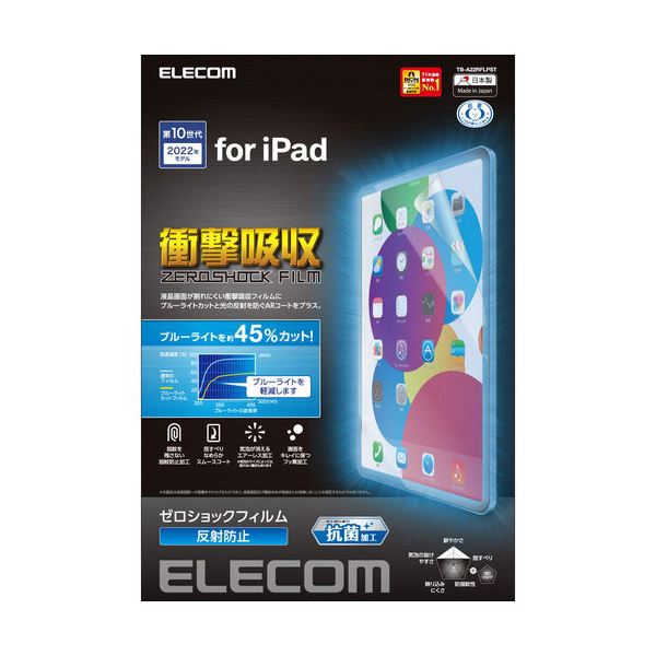 쥳 iPad 10 ե ׷ۼ ֥롼饤ȥå  ȿɻ TB-A22RFLPST