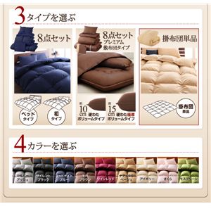 【ポイント10倍amp;送料無料】【単品】掛け布団クイーンワインレッド9色から選べる!羽毛布団グースタイプ掛け布団