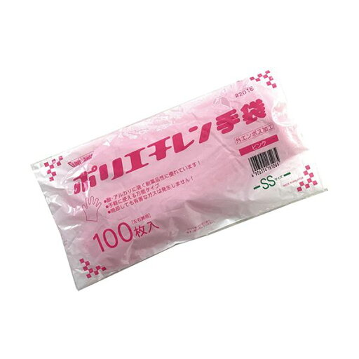 (まとめ)川西工業 ポリエチレン手袋 外エンボスエコノミー ピンク SS #2018 1パック(100枚)【×20セット】 (まとめ)川西工業 ポリエチレン手袋 外エンボスエコノミー ピンク SS #2018 1パック(100枚)【×20セット】
