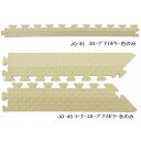 ジョイントクッション JQ-45用 スロープセット セット内容 (本体 40枚セット用) スロープ22本・コーナースロープ4本 計26本セット 色 アイボリー 【日本製】 【防炎】(3)