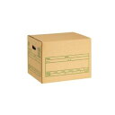 (まとめ)プラス 文書保存箱A式 DN-351 A4/B4用【×20セット】