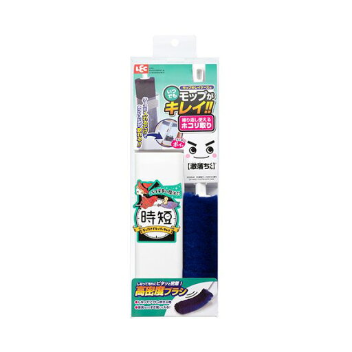(まとめ) レック GN時短ケース付ホコリ取りS00648 1個 【×3セット】 (まとめ) レック GN時短ケース付ホコリ取りS00648 1個 【×3セット】